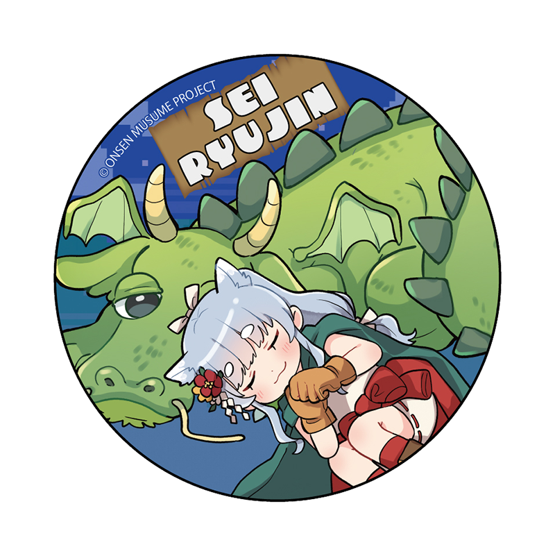 ドラゴンSDVer.